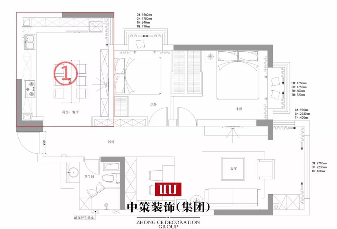 中策装饰 改造后平面