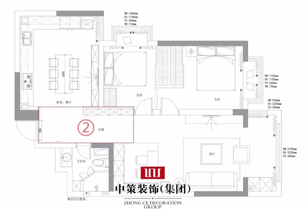 中策装饰 改造后平面