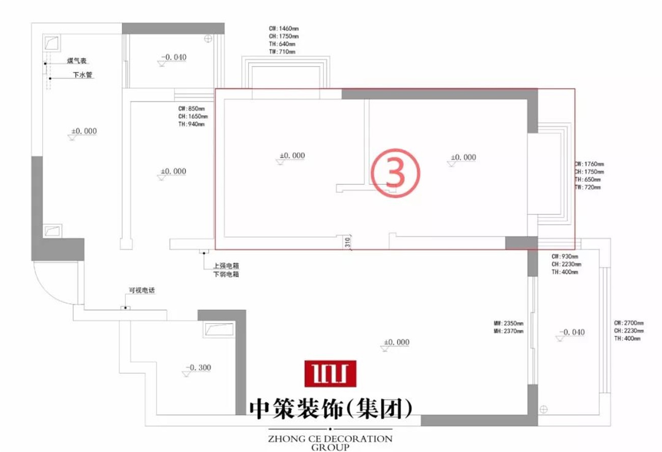 中策装饰 改造前平面