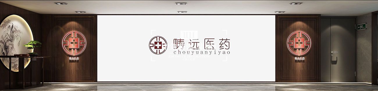 中策设计案例