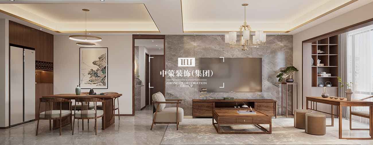 中策家装设计