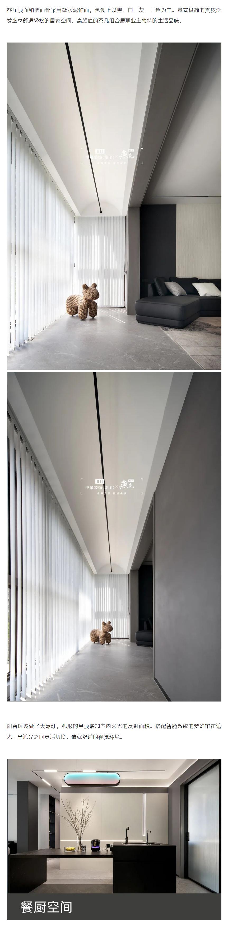 170㎡意式极简大宅丨奢品质感_04.jpg