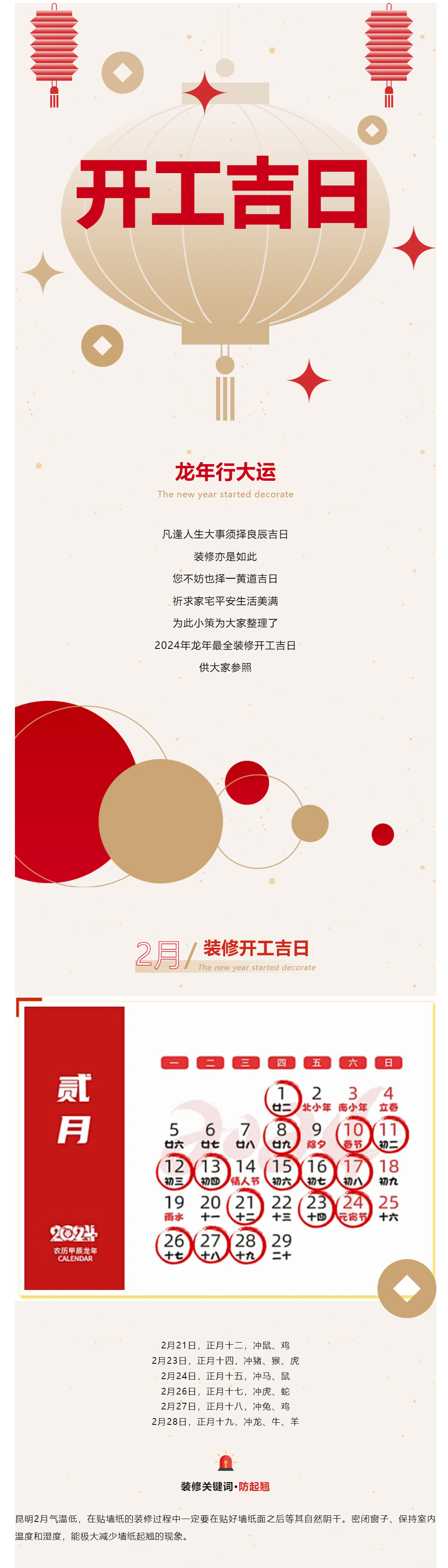 未标题-1_01.jpg